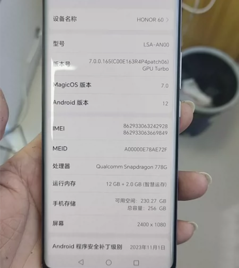 荣耀60  12+256  换过外屏，外屏...