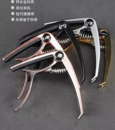 吉他变调夹民谣通用初学者金属移调夹品夹木琴...