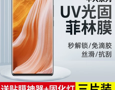 适用中兴全新Axon 40 Ultra 菲...