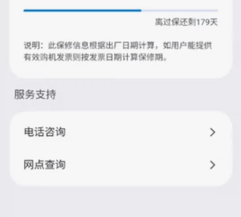 本地自提出，国行在保moto x40 12...