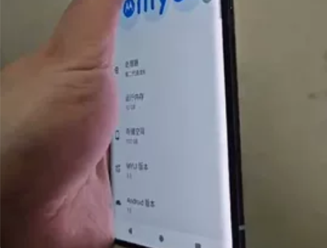 蚂蚁营销系统腾领袖营销手机最新款摩托罗拉G...