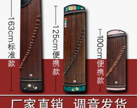 乐伯乐古筝琴便携式21弦小型迷你初学者入门...