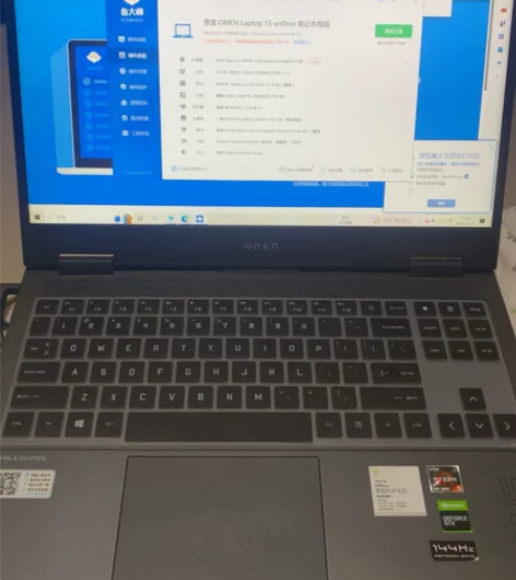 ?惠普暗影精灵6 轻微使用 配置看鲁大师 ...