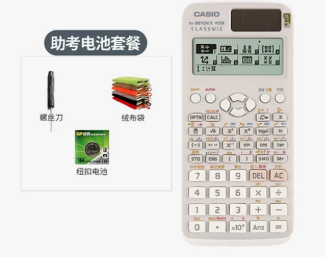 ?Casio卡西欧FX-991 买回来没用...