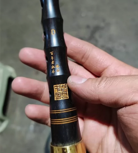 D调唢呐,百年老红木,带调节芯子,带唢呐碗...