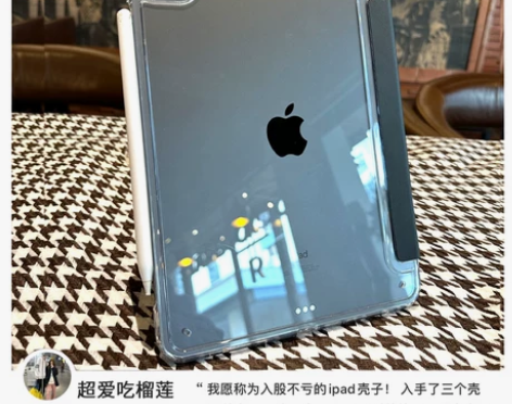 适用于2022新款ipadair5保护壳亚...