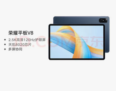 ?荣耀平板v8 全新未拆封，低价转让。 感...