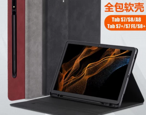 适用于三星Galaxy Tab S8/S8...