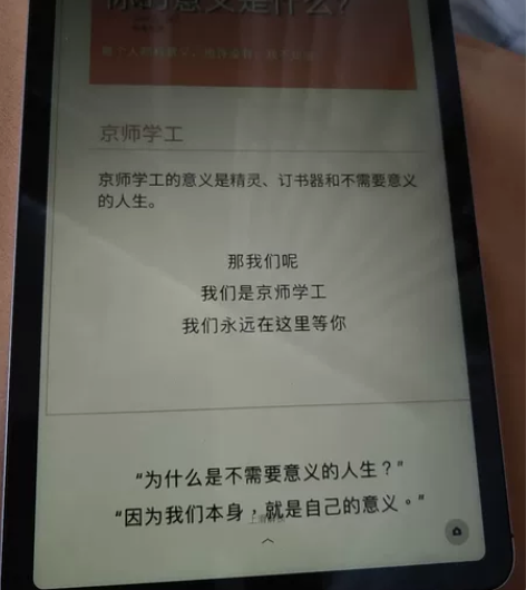 OPPO Pad Air 【内存容量】6G...