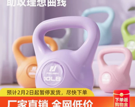 壶铃女士健身家用男士哑铃练臀翘臀神器提壶运...