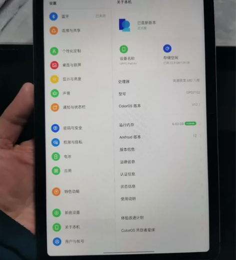 oppo pad air 6+128无拆修...