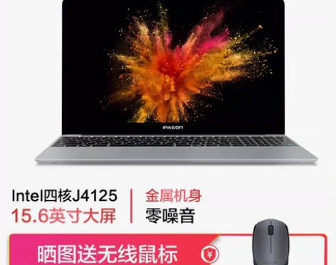攀升MaxBook P1英特尔4核 15....