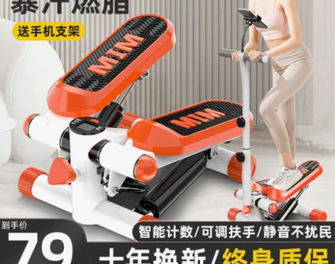 扶手踏步机女家用静音减肥神器原地登山脚踏瘦...
