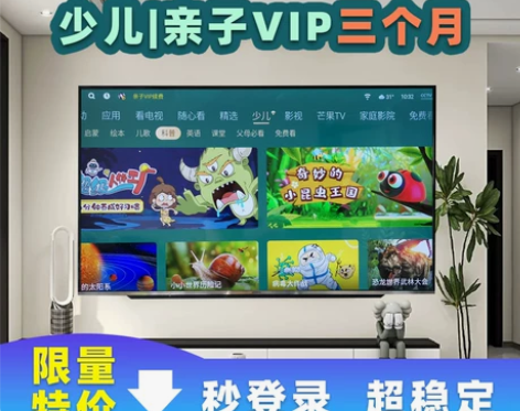 创维##amp；amp；酷开电视亲子vip...