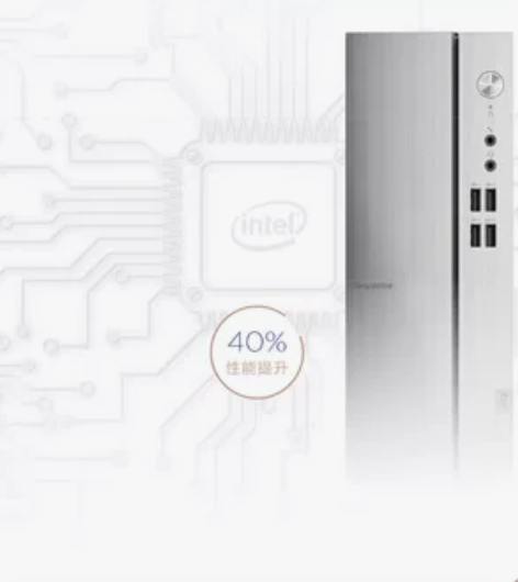 联想(Lenovo)天逸510S 英特尔酷...