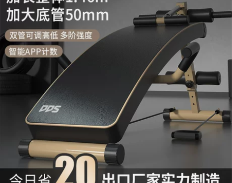 多德士仰卧起坐健身器材家用运动辅助器锻炼多...