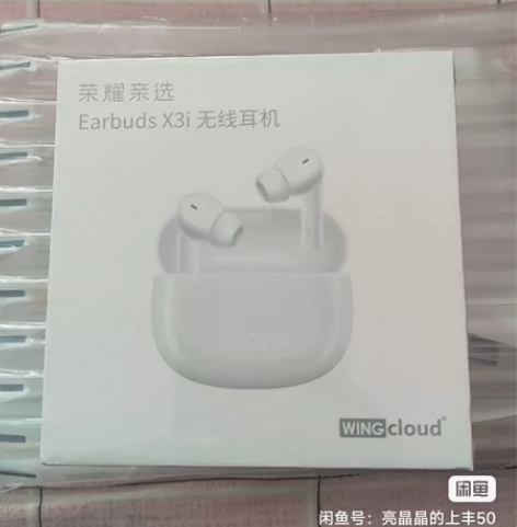 【全新未拆封】HONOR/荣耀亲选 Ear...