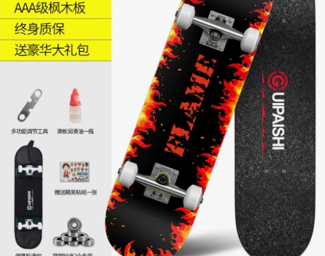 四轮滑板儿童青少年初学者抖音刷街专业男成人...