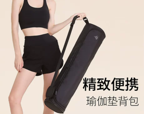 【超级品类日】瑜伽垫收纳包防水大容量时尚手...