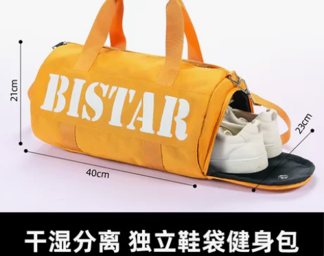 比斯达小号健身包女干湿分离斜挎包男运动训练...