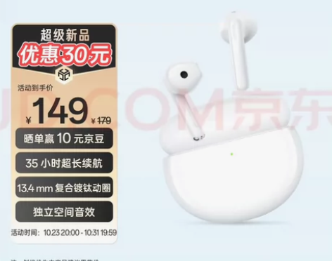 【京东备件库直发】OPPO Enco Ai...