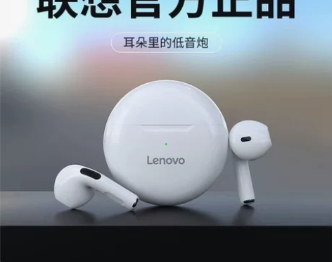Lenovo/联想 Lenovo/联想 H...