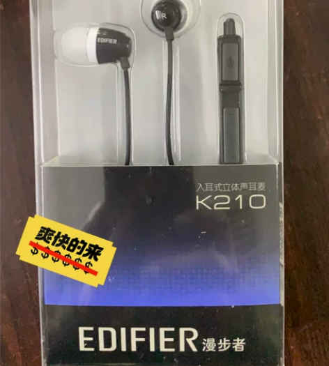 漫步者K210有线耳机入耳式台式电脑笔记本...