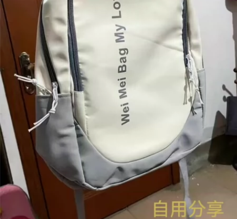 【清仓热销季】新款男女通用防水ins风格书...