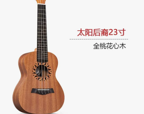 安德鲁尤克里里23寸乌克丽丽26小吉他女男...