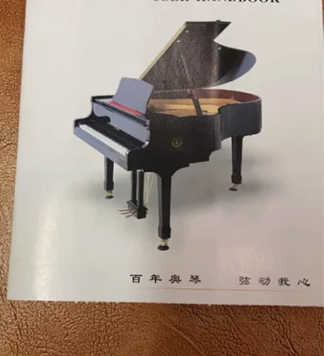 自用钢琴，因上班没有时间弹，便宜卖出 微瑕...