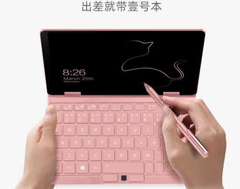 【金秋超值价】壹号本3粉色笔记本电脑…36...