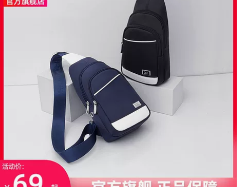 七匹狼胸包男斜挎包背包休闲多功能男包+时尚...