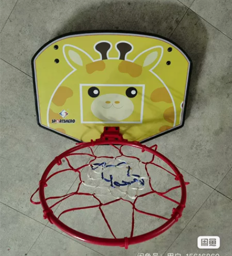 小号长颈鹿游戏篮球框，15元。西城红莲南路...