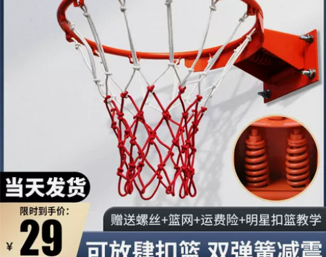 篮球框篮球投篮框壁挂式室外篮球架可移动户外...
