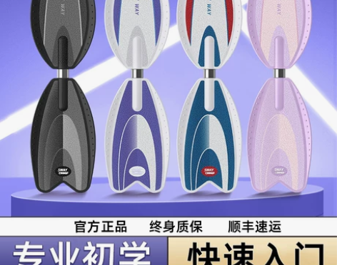 【狂欢价】游龙板儿童专业蛇形滑板成人2两二...
