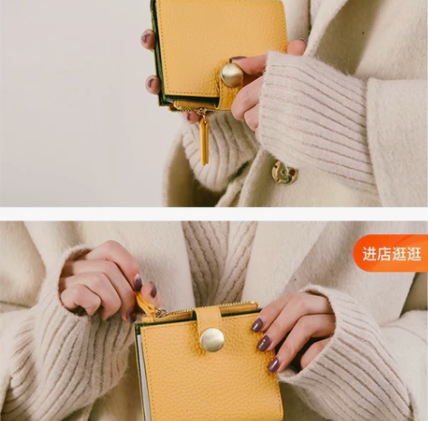 女士真皮小钱包 超薄小钱夹 芥末黄色?几乎...