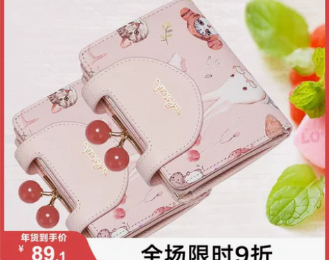 ?【年货价】欧时纳钱包女士短款2018新款...