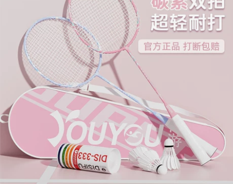 羽毛球拍正品旗舰店超轻全碳素纤维专业初学者...