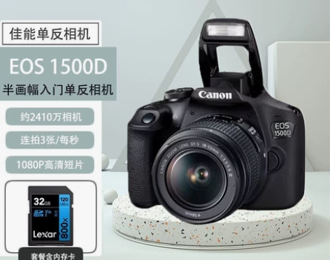 ?捡漏佳能1500D带镜头！！32G存储卡...