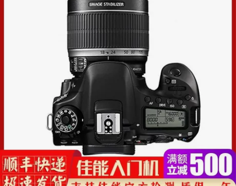 Canon佳能60d 二手中端半画幅数码高...