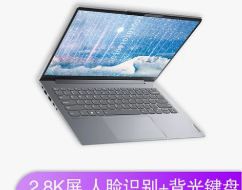 【23新品】联想ThinkBook 14+...