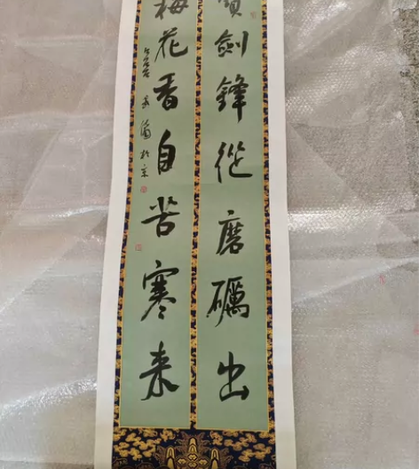 沈鹏弟子武传国书法一幅，真人真迹，假一赔十...