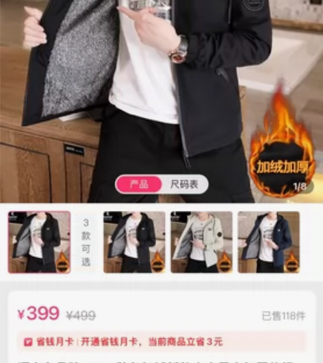 啄木鸟正品新款男装XL115-135斤重、...