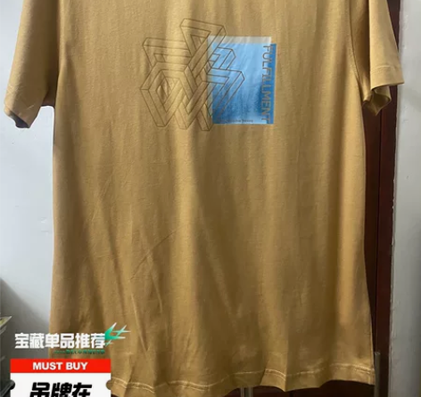 真维斯品牌 男款短袖T恤 吊牌在 ...