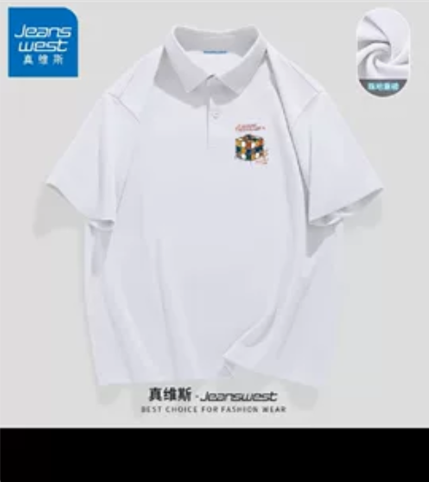 JR真维斯短袖polo衫男夏季T恤男士宽松...