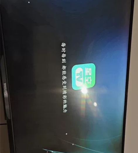 2023机皇.4k华为系统秒换台高端高清....