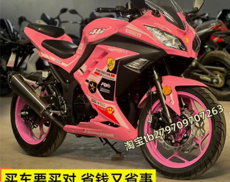 摩托车 摩托车炫酷趴赛跑车川崎小忍者250...