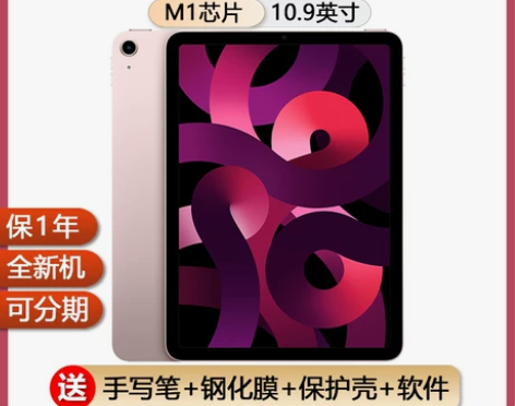 苹果ipad 电脑Apple/ iPadA...