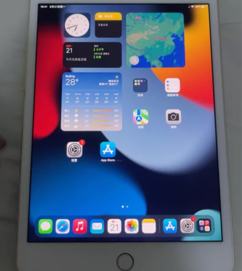 ipadmini?4你看到了就在，不降价有...