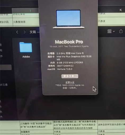 出自用的17款mac book Pro 8...
